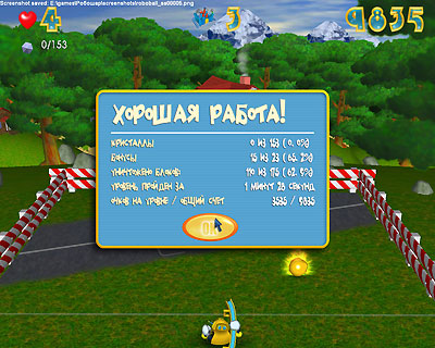 Робошар Простые игры Выпуск 36 Серия: Простые игры инфо 1555l.