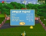 Робошар Простые игры Выпуск 36 Серия: Простые игры инфо 1555l.
