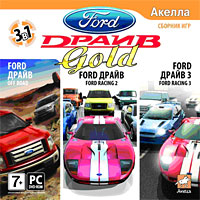 Ford Драйв Gold Компьютерная игра DVD-ROM, 2009 г Издатель: Акелла; Разработчик: Razor Works пластиковый Jewel case Что делать, если программа не запускается? инфо 1910l.