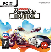 Burnout Paradise Полное издание Компьютерная игра DVD-ROM, 2009 г Издатель: Electronic Arts; Разработчик: Criterion Studios; Дистрибьютор: Софт Клаб пластиковый Jewel case Что делать, если программа не запускается? инфо 2022l.