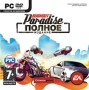 Burnout Paradise Полное издание Компьютерная игра DVD-ROM, 2009 г Издатель: Electronic Arts; Разработчик: Criterion Studios; Дистрибьютор: Софт Клаб пластиковый Jewel case Что делать, если программа не запускается? инфо 2022l.