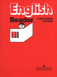 English Reader III / Английский язык Книга для чтения 3 класс Издательство: Просвещение, 2007 г Мягкая обложка, 96 стр ISBN 978-5-09-017228-8 Тираж: 35000 экз Формат: 70x90/16 (~170х215 мм) инфо 2372l.