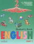 English 2: Student's Book: Part 1 / Английский язык 2 класс В 2 частях Часть 1 Издательство: Просвещение, 2006 г Мягкая обложка, 112 стр ISBN 5-09-015243-8, 5-09-014554-7 Тираж: 50000 экз Формат: 84x108/16 (~205х290 мм) инфо 2373l.
