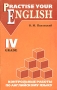 Контрольные работы по английскому языку 4 класс Серия: Practise your English инфо 2379l.