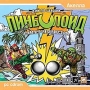 Пинболоид (Slam tilt Resurrection) CD-ROM, 2002 г Издатель: Акелла пластиковый Jewel case Что делать, если программа не запускается? инфо 2395l.