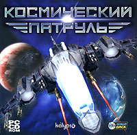 Космический патруль Компьютерная игра CD-ROM, 2008 г Издатель: Новый Диск; Разработчик: Kalypso Media GmbH пластиковый Jewel case Что делать, если программа не запускается? инфо 2505l.