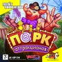 Парк аттракционов Компьютерная игра CD-ROM, 2008 г Издатель: Новый Диск; Разработчик: ValuSoft пластиковый Jewel case Что делать, если программа не запускается? инфо 2548l.