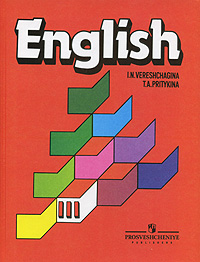 English III / Английский язык 3 класс Издательство: Просвещение, 2007 г Твердый переплет, 352 стр ISBN 978-5-09-017226-4 Тираж: 30000 экз Формат: 70x90/16 (~170х215 мм) инфо 3617m.
