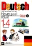 Deutsch Немецкий язык 1-4 классы Рабочая тетрадь №3 Издательство: Дрофа Мягкая обложка, 80 стр ISBN 5-7107-2060-7, 5-7107-2586-2 Тираж: 5000 экз Формат: 70x100/16 (~167x236 мм) инфо 3680m.