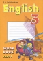 English-3: Workbook / Английский язык 3 класс Рабочая тетрадь В 2 частях Часть 2 Издательства: Учебная литература, Федоров, 2006 г Мягкая обложка, 32 стр ISBN 5-9507-0271-9 Тираж: 2500 экз Формат: 60x84/8 (~210x280 мм) инфо 3771m.