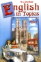 English in Topics: V Form Серия: Учебные пособия по иностранным языкам инфо 4605m.