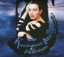 Катерина Ксеньева Колыбельная для Мужчины Формат: Audio CD (DigiPack) Дистрибьютор: Бомба-Питер Россия Лицензионные товары Характеристики аудионосителей 2009 г Альбом: Российское издание инфо 12546b.