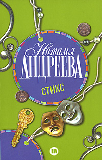 Стикс Формат: DVD (PAL) (Упрощенное издание) (Keep case) Дистрибьютор: Синема Трейд Региональный код: 5 Количество слоев: DVD-5 (1 слой) Субтитры: Русский Звуковые дорожки: Русский Закадровый перевод Dolby Digital инфо 13339b.