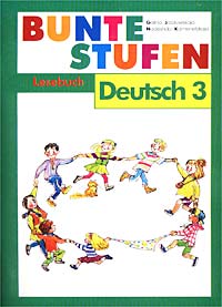 Bunte Stufen Deutsch 3 Lesebuch Издательство: Оникс 21 век, 2003 г Мягкая обложка, 96 стр ISBN 5-329-00614-7 Тираж: 5000 экз Формат: 70x90/16 (~170х215 мм) инфо 710c.