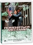 Поменяться местами Формат: VHS Дистрибьютор: Премьер Видео Фильм HiFi Stereo ; Русский Закадровый перевод Лицензионные товары Характеристики видеоносителей 1983 г , 112 мин , США Paramount Pictures Художественный кинофильм инфо 912o.