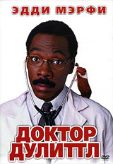 Доктор Дулиттл Формат: DVD (PAL) (Упрощенное издание) (Keep case) Дистрибьютор: 20th Century Fox Региональный код: 5 Количество слоев: DVD-5 (1 слой) Субтитры: Русский / Английский / Арабский / Эстонский / Латышский инфо 915o.