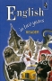 English in two years reader Книга для чтения к учебнику "Английский язык за два года" адаптированы и снабжены постраничными комментариями инфо 1095o.