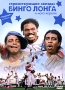 Странствующие звезды Бинго Лонга и мото-короли Формат: DVD (NTSC) (Картонный бокс + кеер case) Дистрибьютор: "Настроение Видео" Региональный код: 5 Количество слоев: DVD-9 (2 слоя) Звуковые дорожки: инфо 1319o.