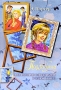 Поллианна: Все истории о Поллианне в одной книге! Серия: Планета детства инфо 227a.